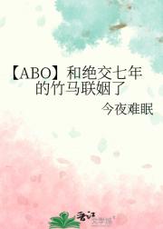 ABO;