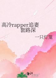 rapper׷·