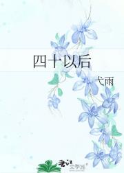 ʮԺ