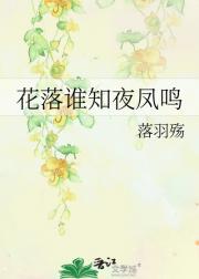 ˭֪ҹ