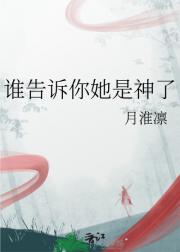 ˭