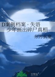 D  ʧ껭ʬ