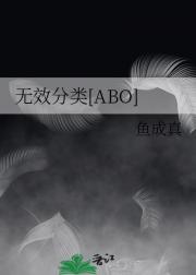 Ч[ABO]