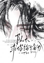 ӳ [羺]