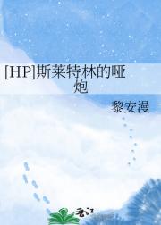 [HP]˹ֵ