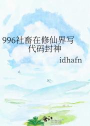 996ɽд