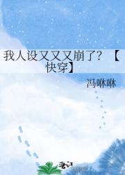 ֱˣ촩