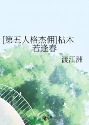 [˸Ӷ]ľ괺