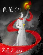 ȽǡCH