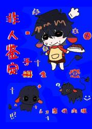 ˼ֲ᡾촩