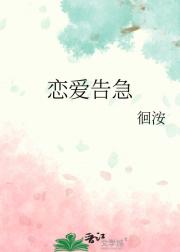 漱