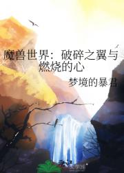 ħ磺֮ȼյ