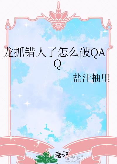 ץôQAQ