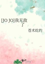 [JO JO]޵
