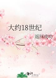Լ18