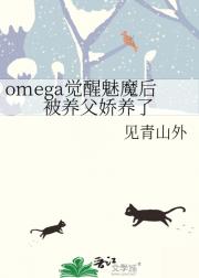 omegaħ
