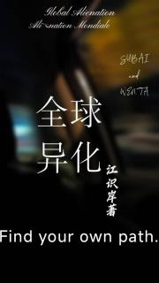 ȫ컯
