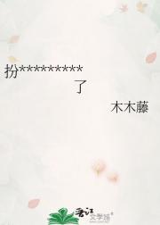 HE