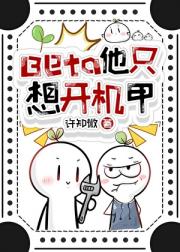 Betaֻ뿪