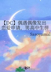 DCżż񷢳룬иƴ