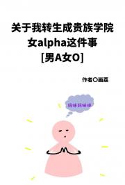 Ůalpha·