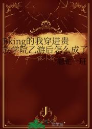 BkingҴѧԺκô