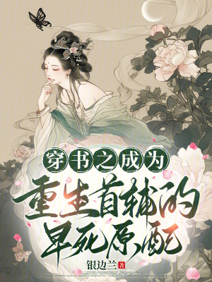 ֮Ϊ׸ԭ