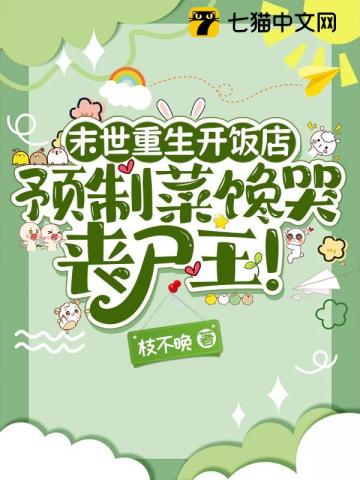 ĩ꣬ԤƲ˲ɥʬ