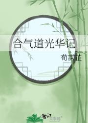 ⻪