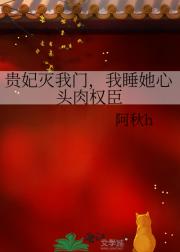 ţ˯ͷȨ