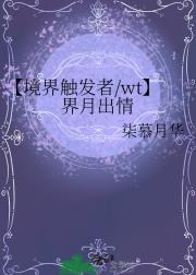 紥/wt³