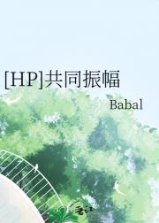 [HP]ͬ