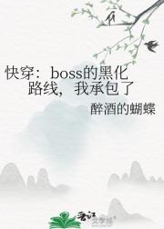 촩bossĺڻ·ߣҳа