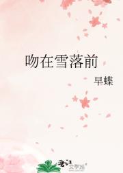 ѩǰ