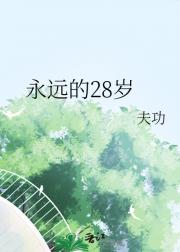 Զ28