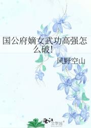 Ů书ǿôƣ