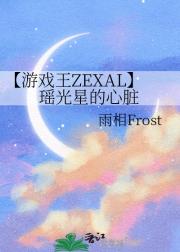 ϷZEXALǵ