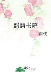 Ժ