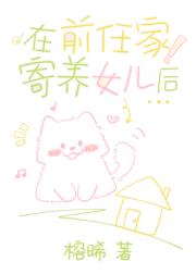 ǰμҼŮ