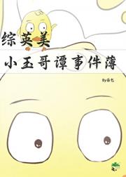 [Ӣ]С̷¼