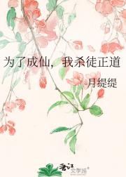 Ϊ˳ɣɱͽ
