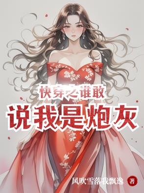 촩֮˭˵ڻң