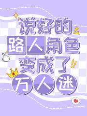 ˵õ·˽ɫȴԣ촩