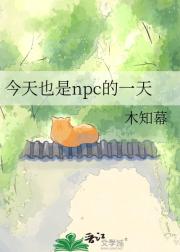 Ҳnpcһ