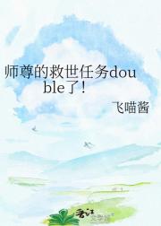 ʦľdoubleˣ