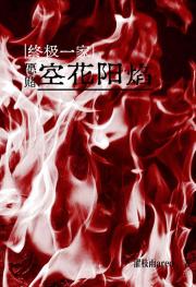 [ռһ]ԸĿջ