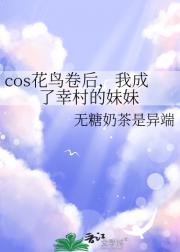 cosҳҴ