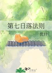 ䷨