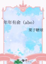 ᣨabo