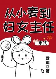 ����̫̫����Ů����[����]